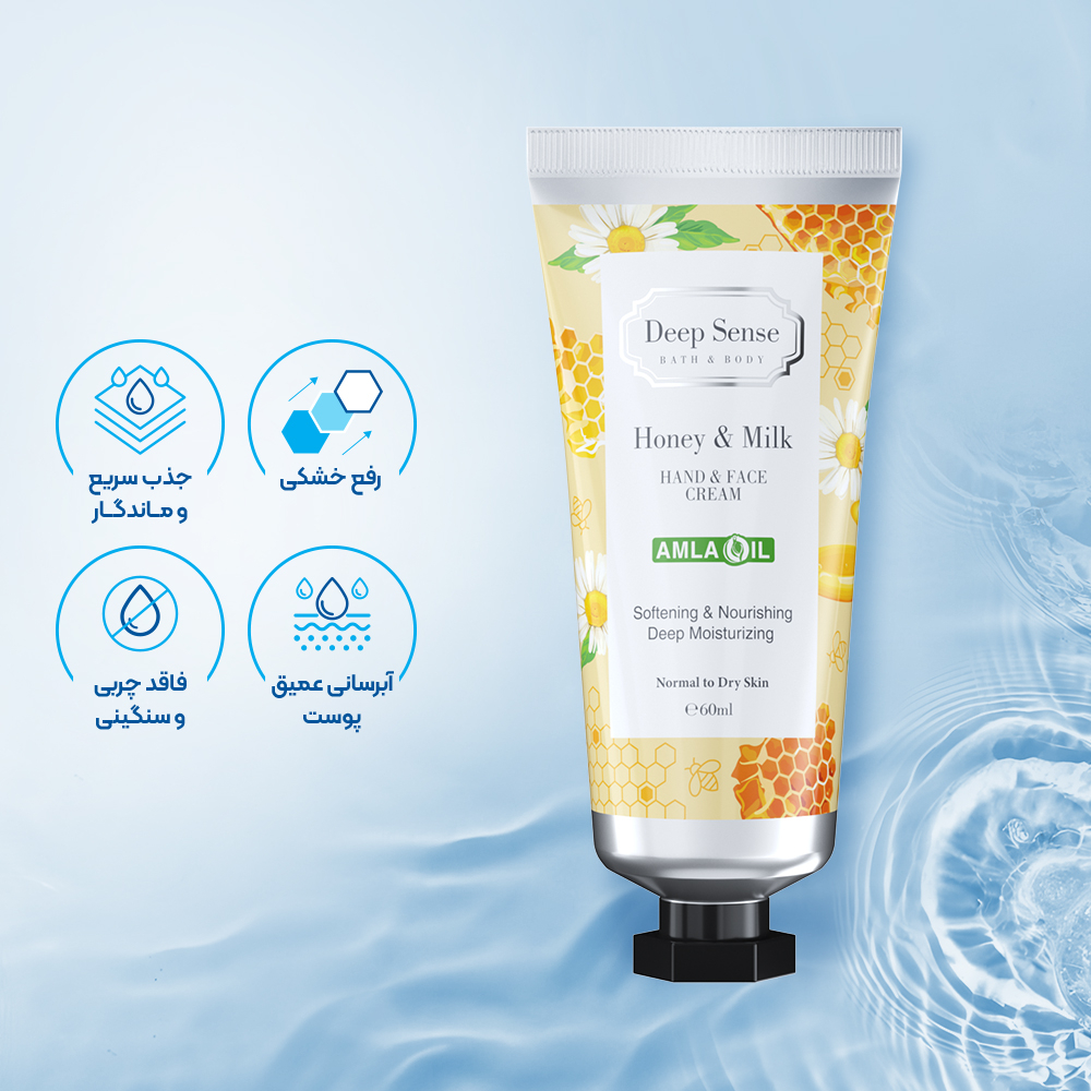 تصویر کرم مرطوب کننده دست و صورت دیپ سنس مدل شیر و عسل مناسب پوست نرمال تا خشک 60 میل