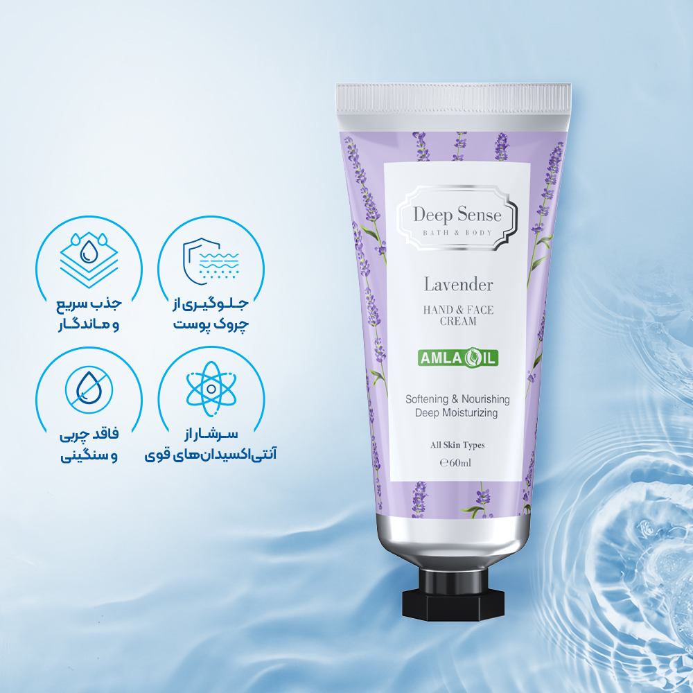 تصویر کرم مرطوب کننده دست و صورت دیپ سنس مدل لوندر مناسب انواع پوست 60 میل