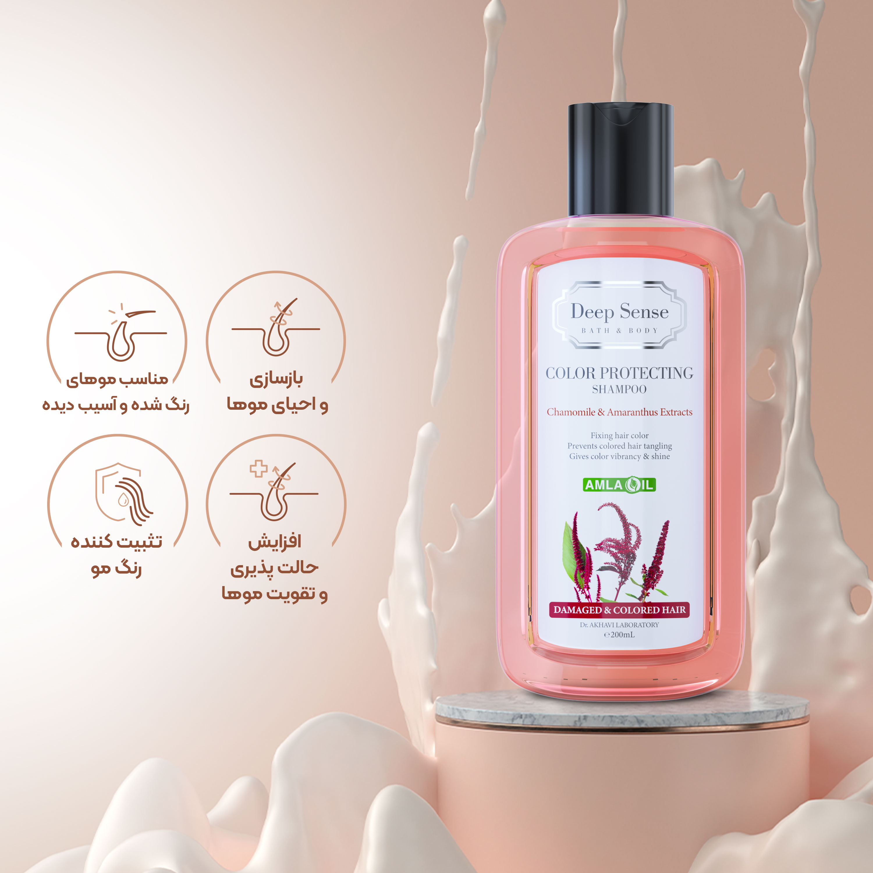 تصویر شامپو موهای رنگ شده دیپ سنس 200میل