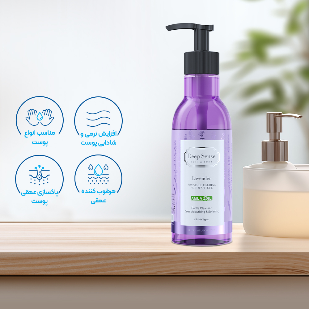 تصویر ژل شستشو دیپ سنس مدل لوندر مناسب انواع پوست 250 میل