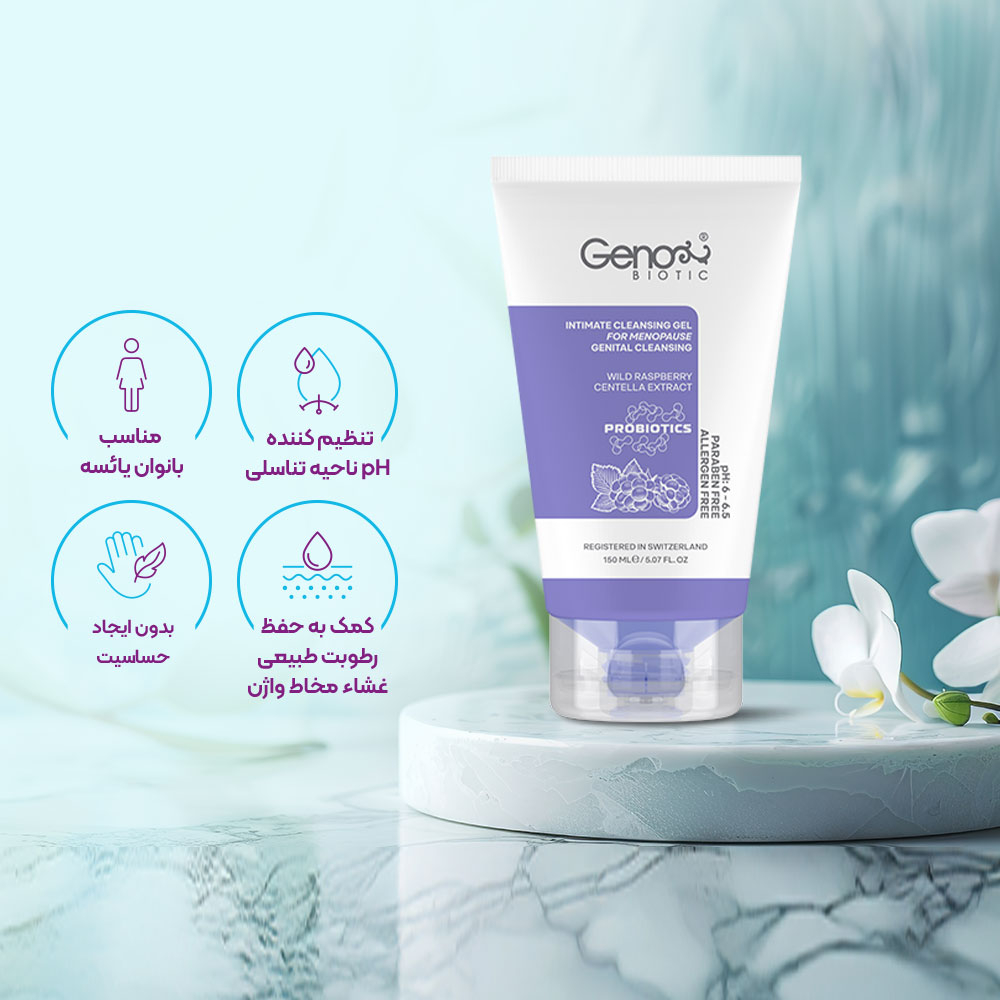 ژل شستشوی بانوان ژنو مناسب بانوان یائسه ۱۵۰ میل