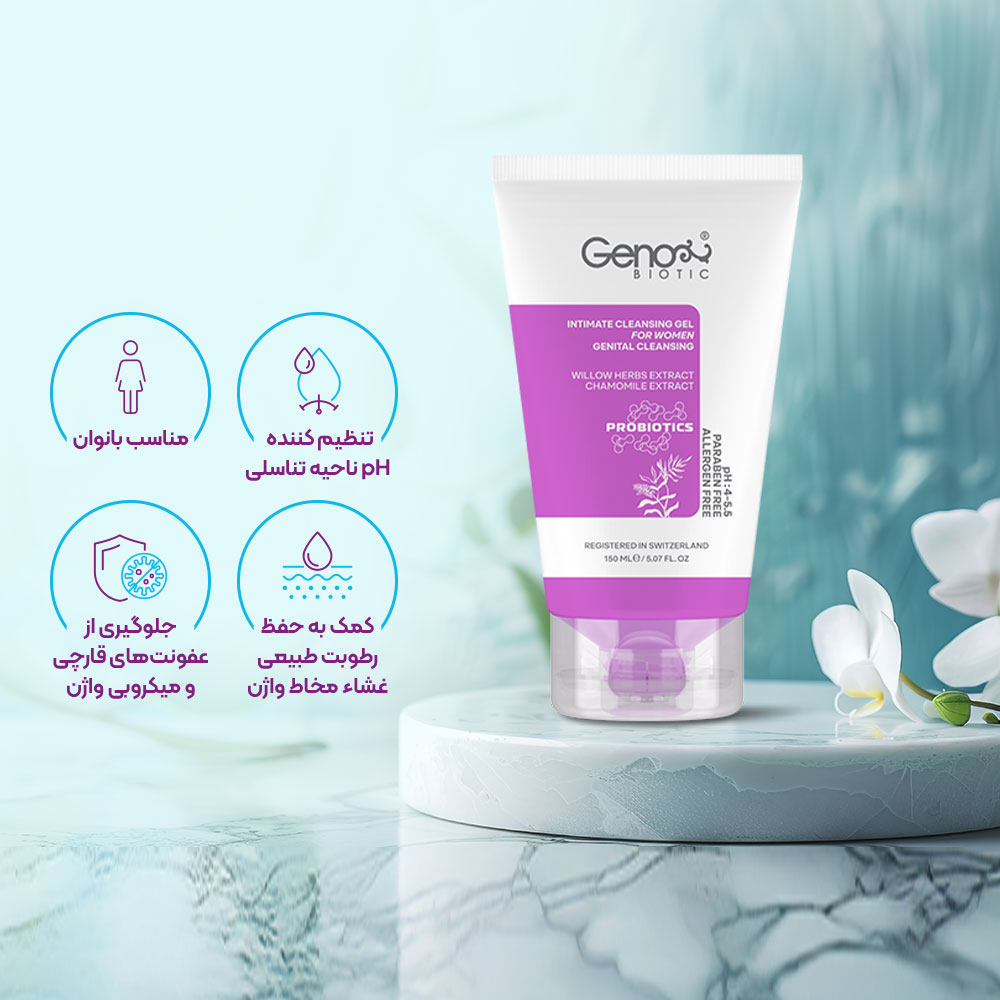 ژل بهداشتی بانوان حاوی عصاره بید سفید و بابونه ژنوبایوتیک