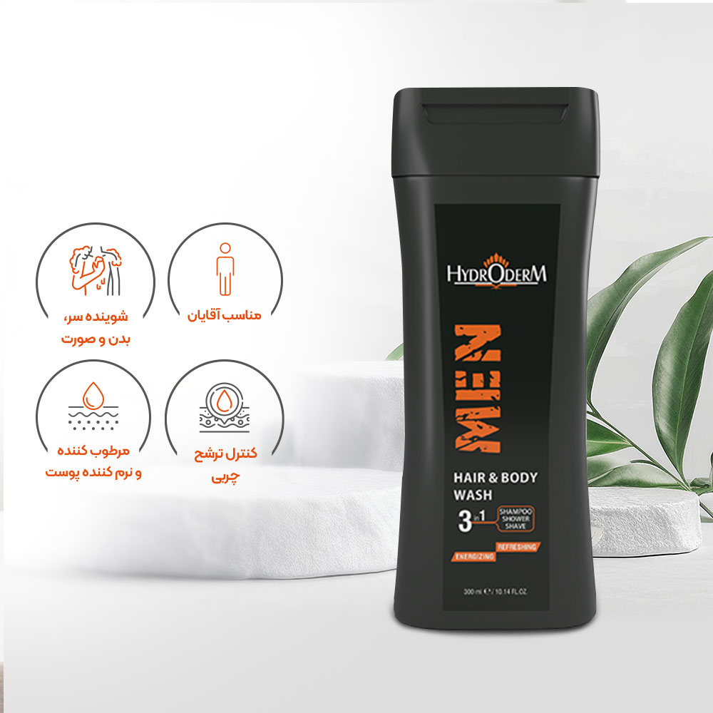 تصویر شامپو سر و بدن و اصلاح صورت آقایان هیدرودرم با رایحه انرژی بخش مدل 3IN1 حجم 300 میل
