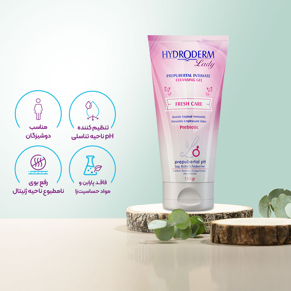 تصویر ژل بهداشتی دوشیزگان هیدرودرم مدل Fresh care حجم 150 میل