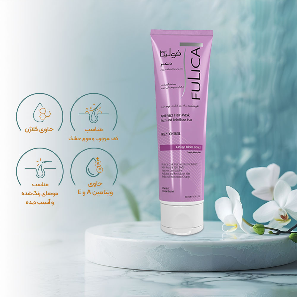 ماسک مو فولیکا مناسب موهای شکننده و وزدار حجم100 میل