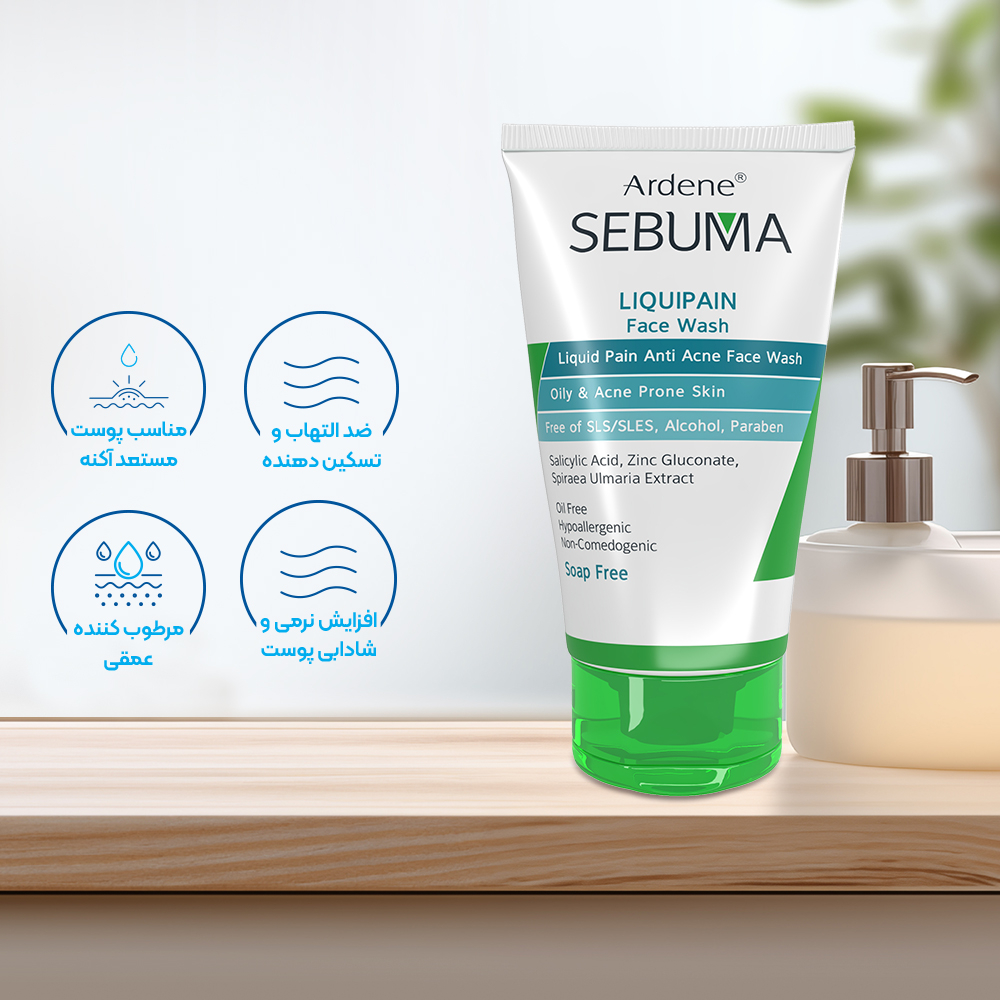 تصویر ژل شستشو صورت آردن سبوما مناسب پوست چرب و مستعد آکنه 150 میل