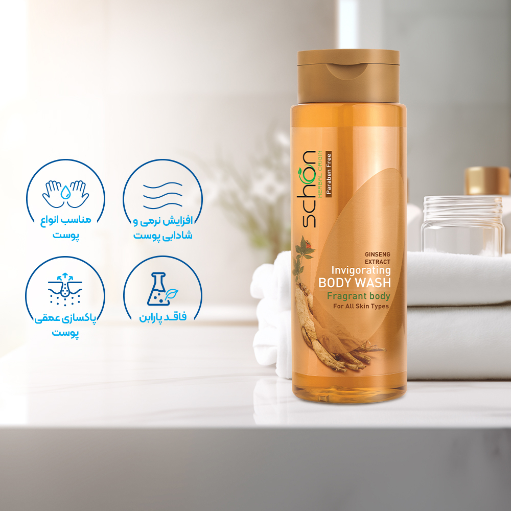 شامپو بدن جینسینگ شون schon