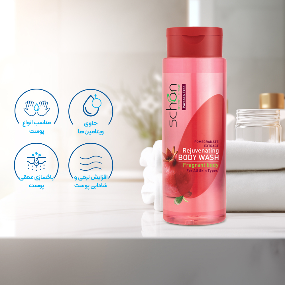 شامپو بدن انار شون Schon