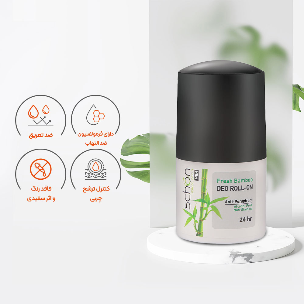رول ضد تعریق مردانه فرش بامبو شون schon