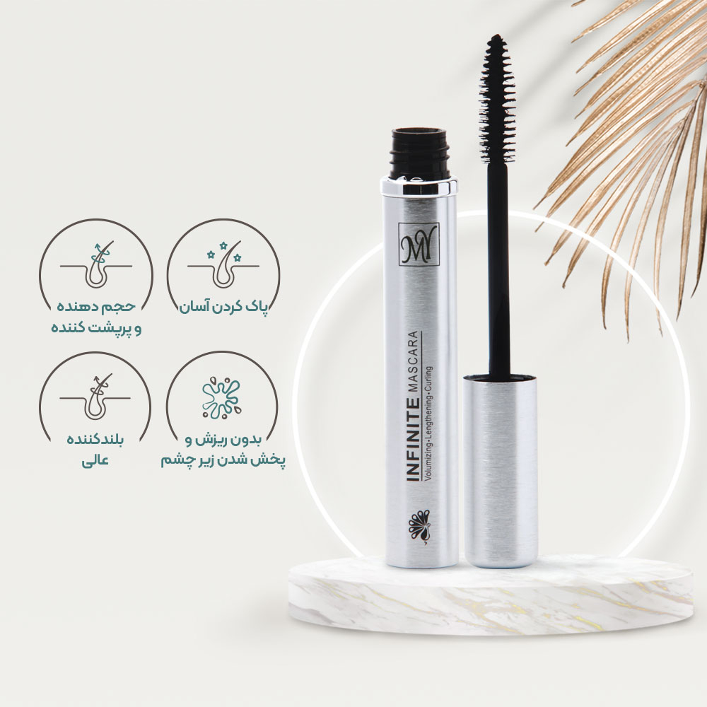 ریمل حجم دهنده اینفینیت مای My Infinite Volumizing Mascara