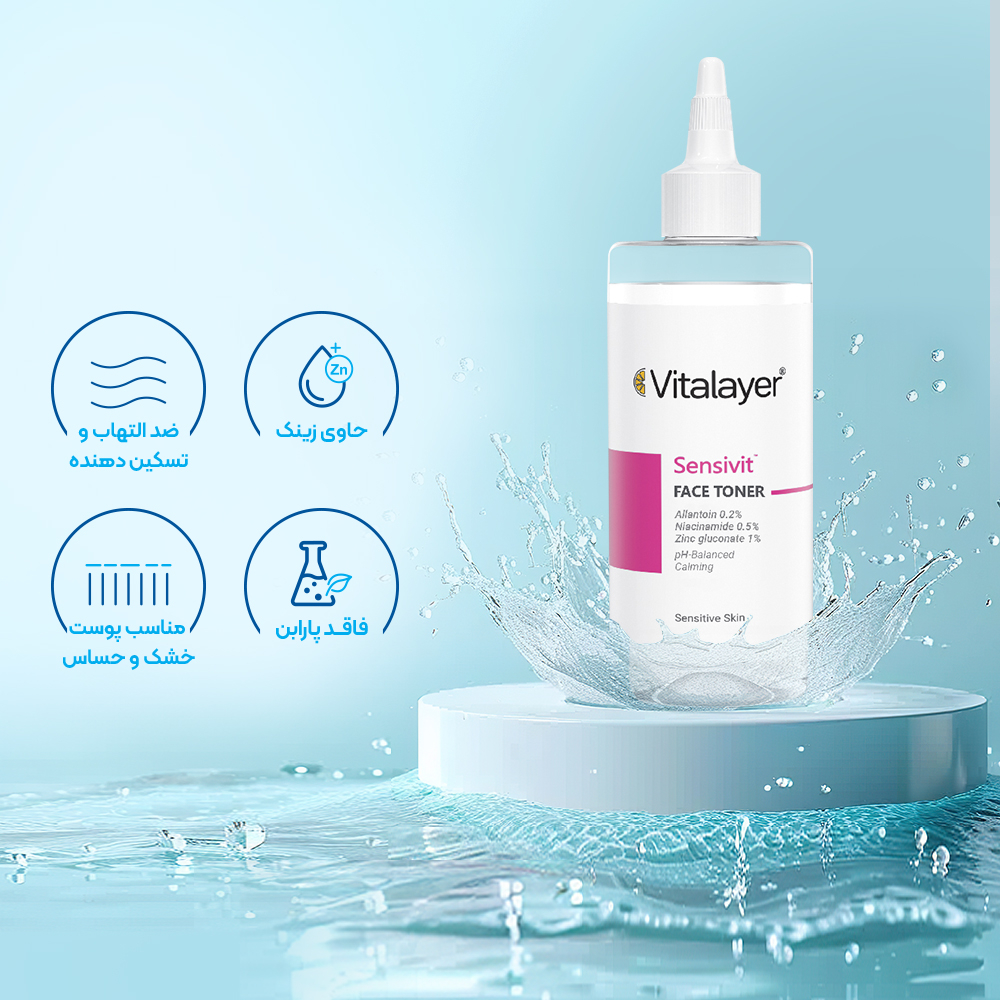 تونر پاک کننده صورت پوست حساس ویتالیر مدل سنسی ویت ۲۰۰ میل