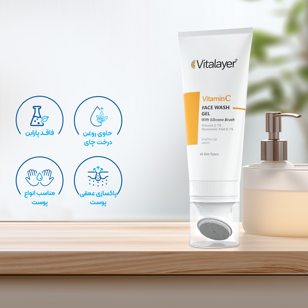 تصویر ژل شستشوی صورت ویتامین C ویتالیر مناسب انواع پوست ۲۰۰ میل