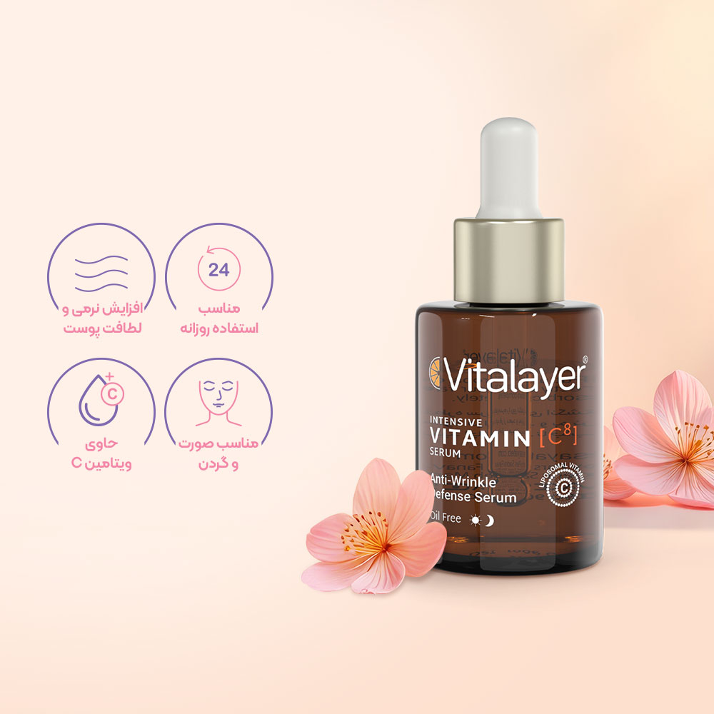سرم صورت قطره چكانى ويتامين سى ویتالیر