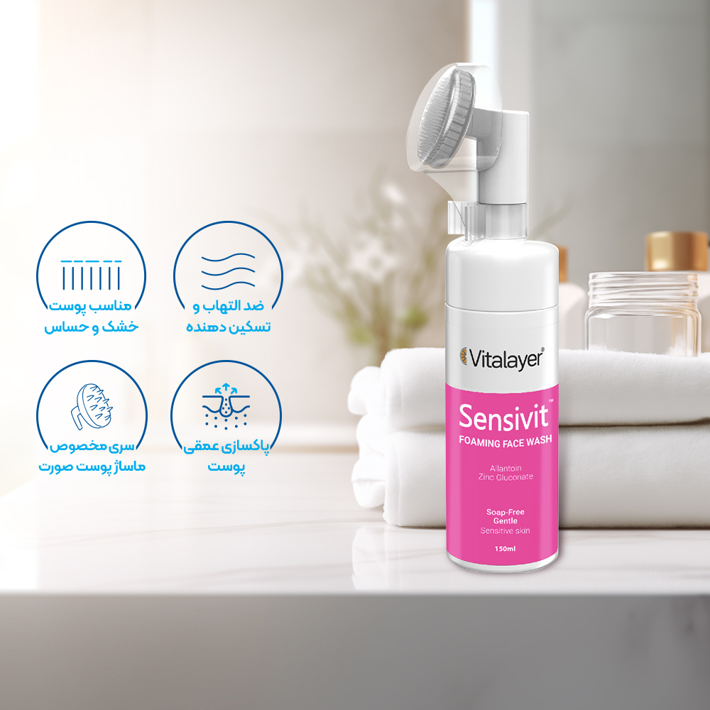 تصویر فوم شستشوی صورت ویتالیر مدل سنسی ویت مناسب پوست حساس