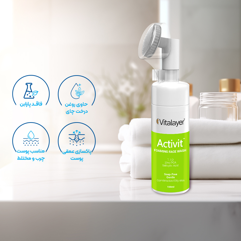 فوم شستشوی صورت ویتالیر مدل اکتی ویت مناسب پوست چرب و مستعد آکنه