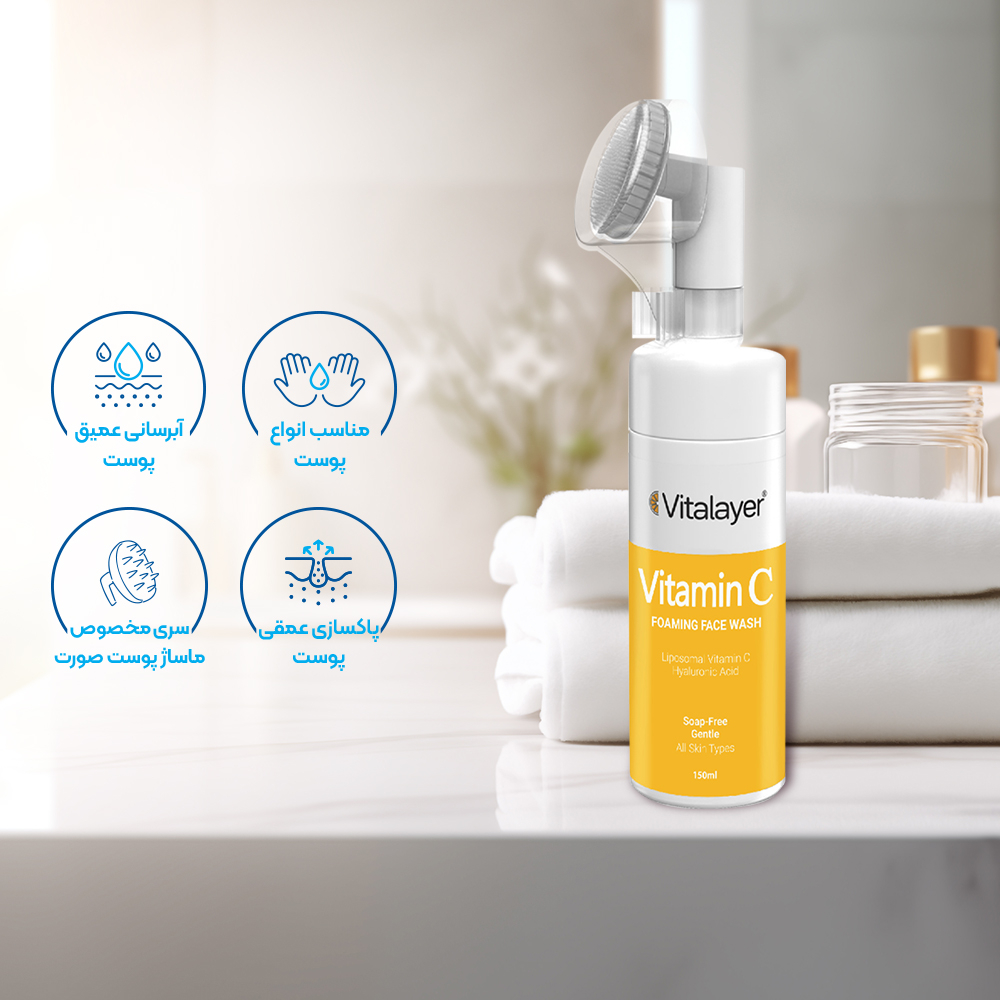 تصویر فوم شستشوی صورت ویتامین C ویتالیر