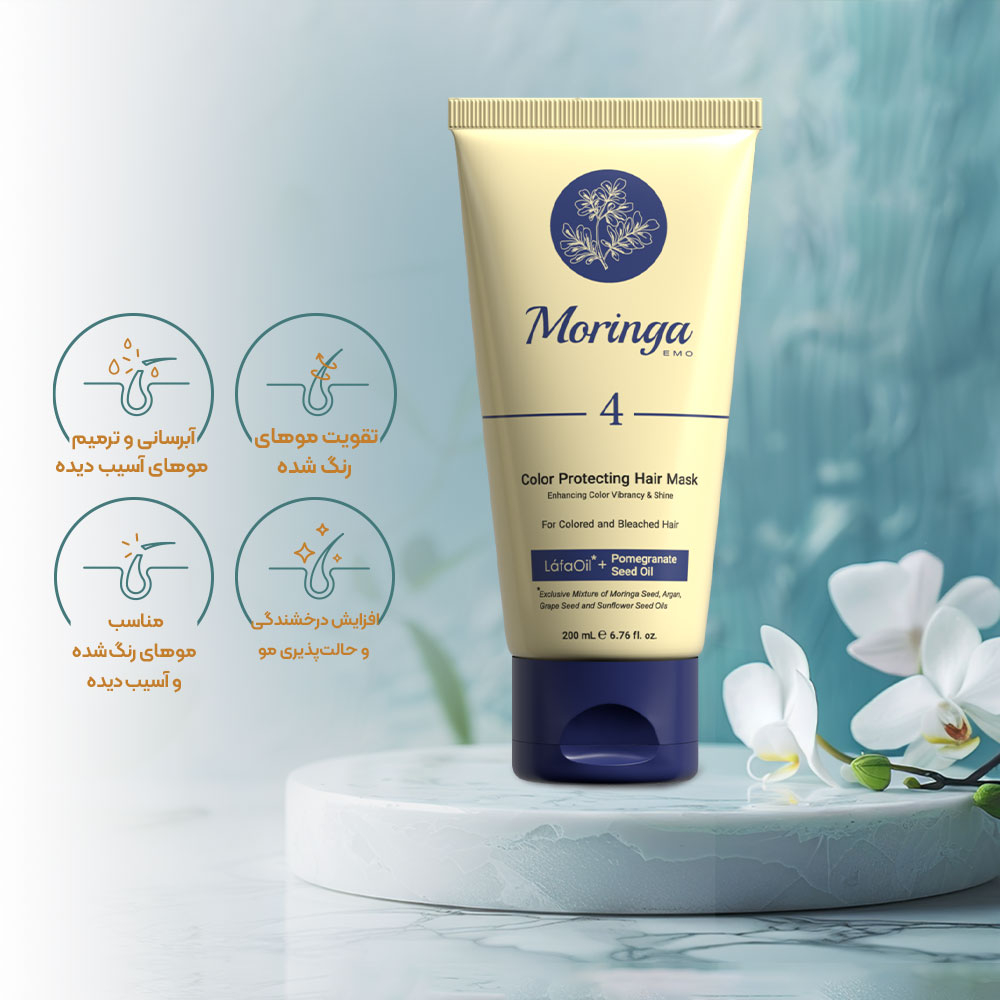 ماسک مو 4 موهای رنگ شده و دکلره مورینگا امو MORINGA EMO