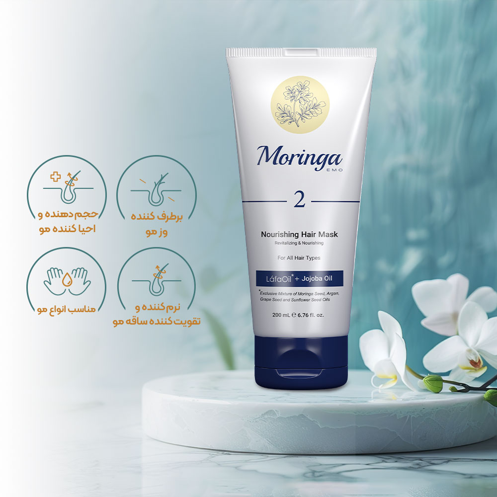 ماسک مو مغذی 2 مناسب انواع مو مورینگا امو MORINGA EMO