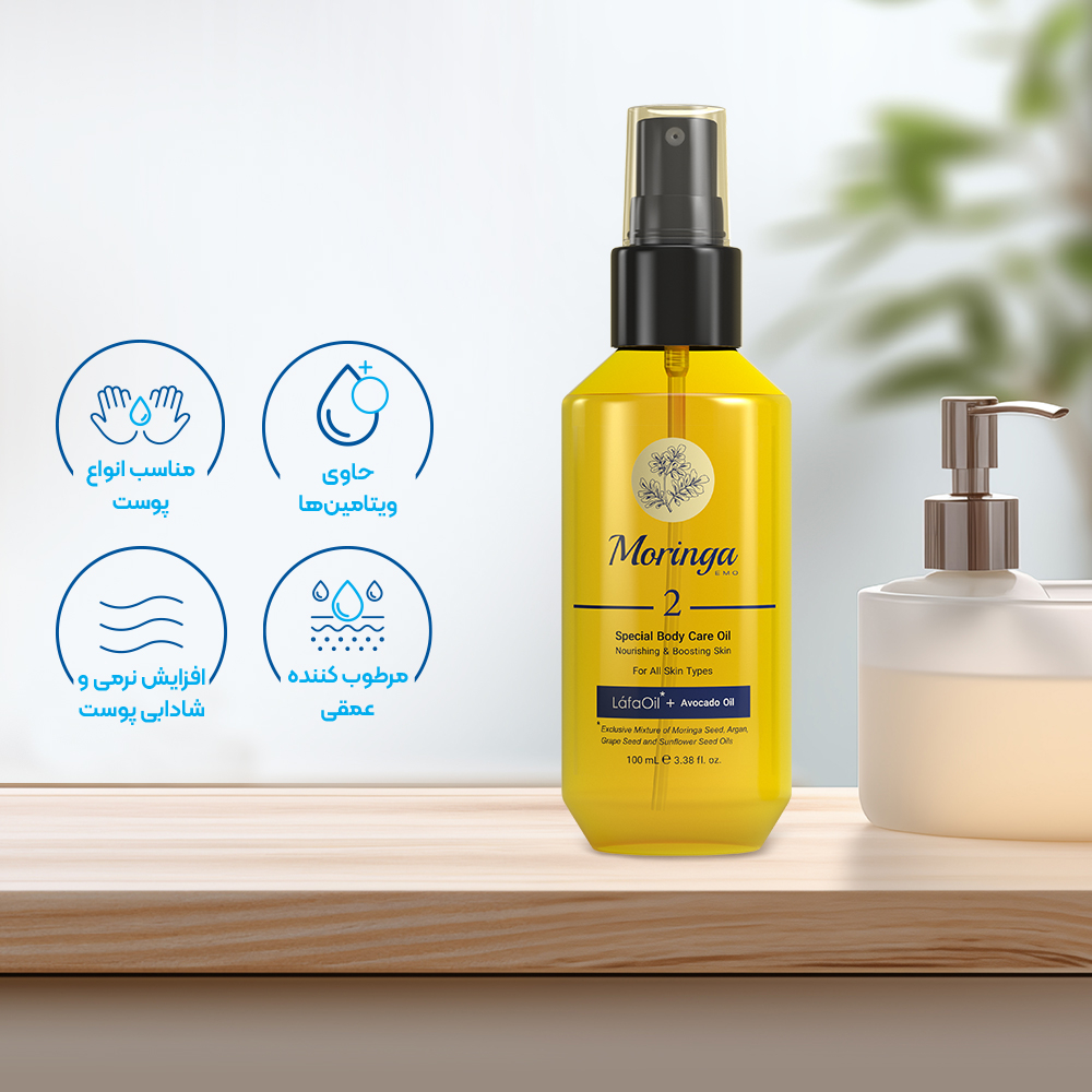 تصویر روغن مراقبت از بدن مورینگا مناسب انواع پوست کد 2 حجم 100 میل