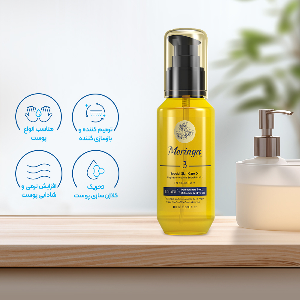 تصویر روغن بدن مورینگا مناسب پیشگیری از ترک پوستی کد 3 حجم 100 میل