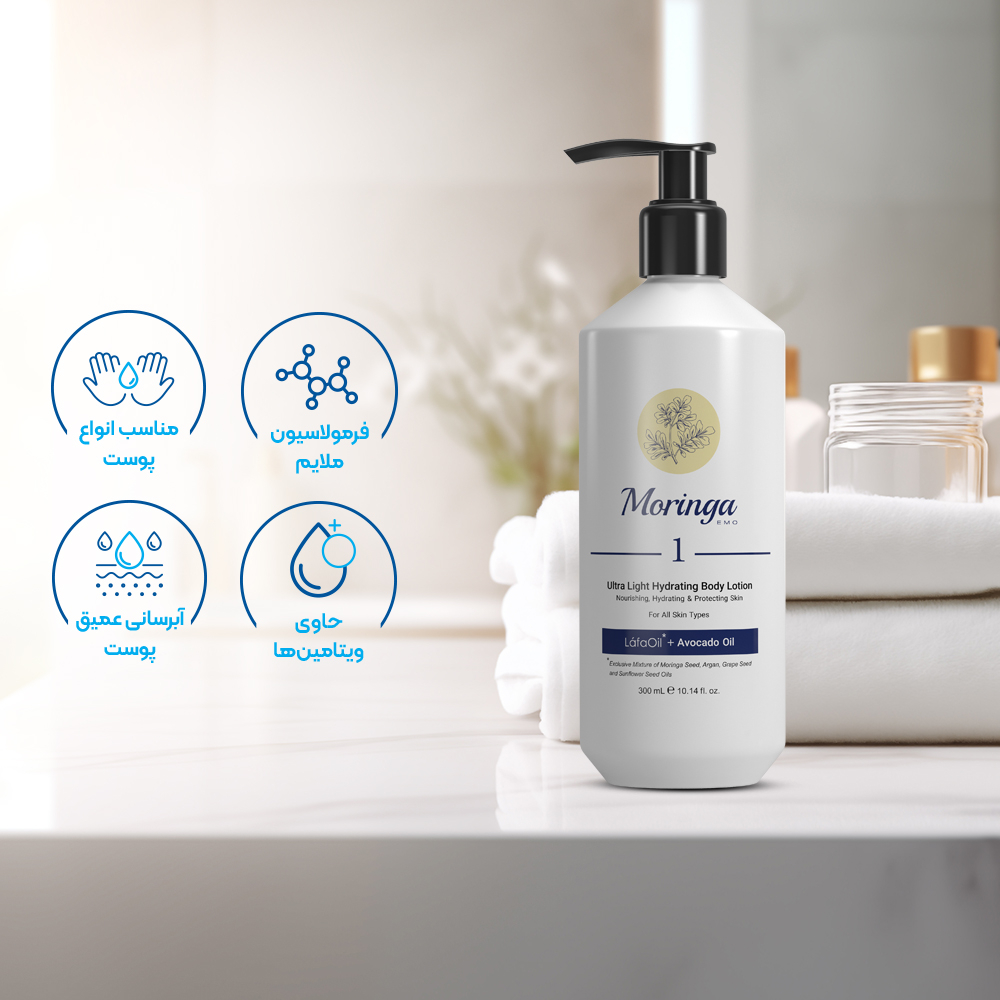 تصویر لوسیون بدن سبک و آبرسان مورینگا مناسب انواع پوست کد 1 حجم 300 میل