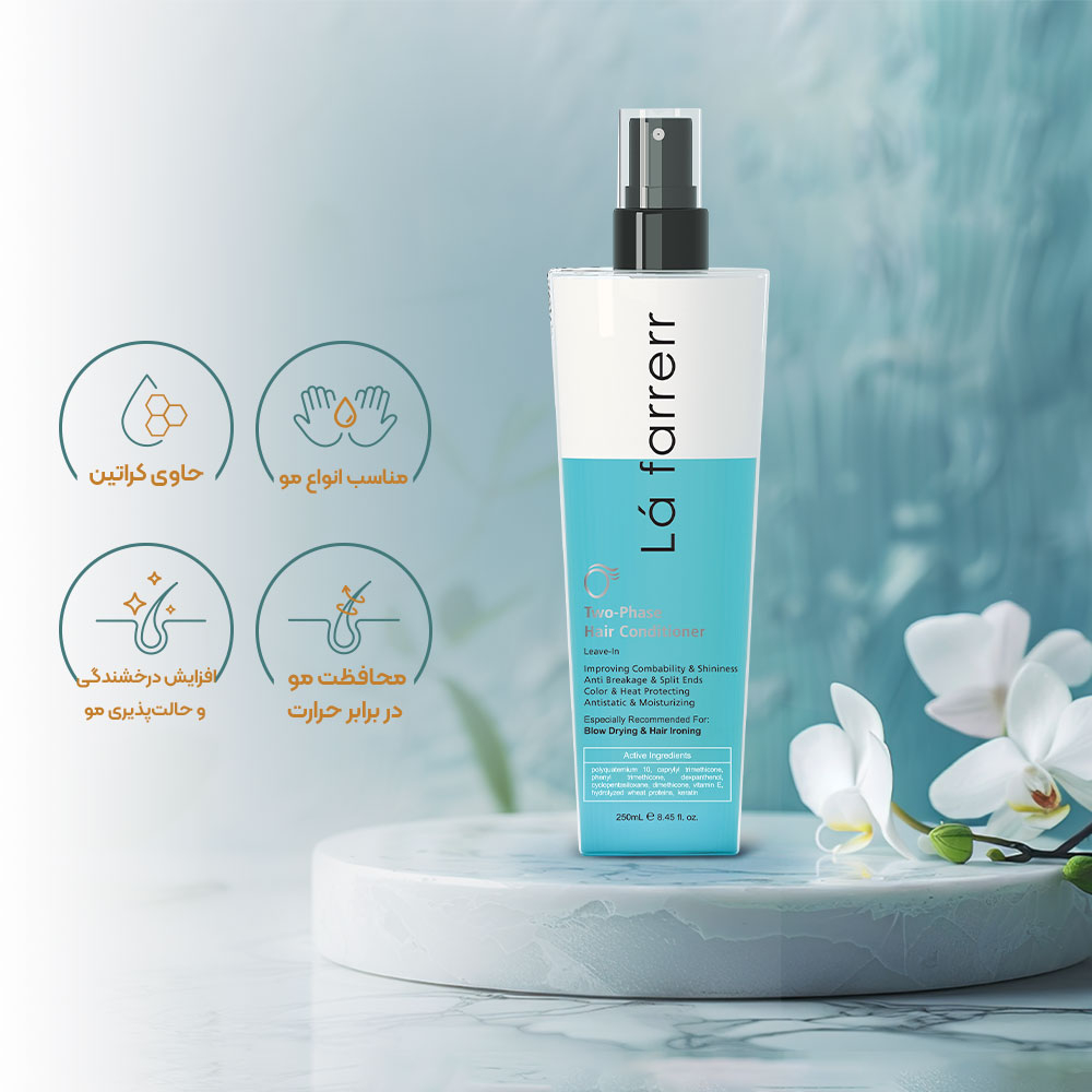محلول دو فاز نرم کننده و حالت دهنده مو لافارر LA FARRERR