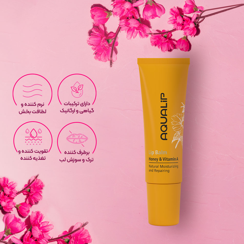 بالم لب عسل و ویتامین A آکوالیپ 10 میل بالم لب عسل و ویتامین A آکوالیپ 10 میل