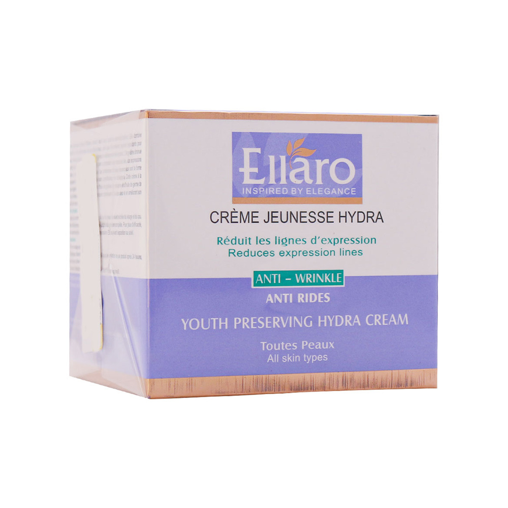 تصویر کرم آبرسان یوس هیدرا الارو مناسب انواع پوست