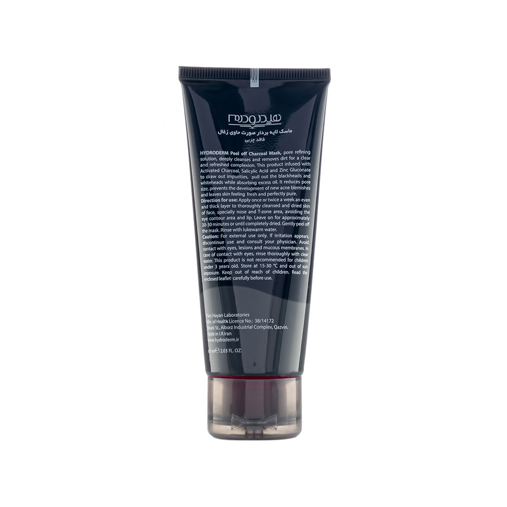 تصویر ماسک لایه بردار زغالی هیدرودرم مدل Black حجم 60 میل