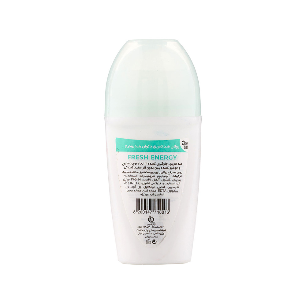 تصویر رول ضد تعریق زنانه هیدرودرم مدل Fresh Energy حجم 50 میل