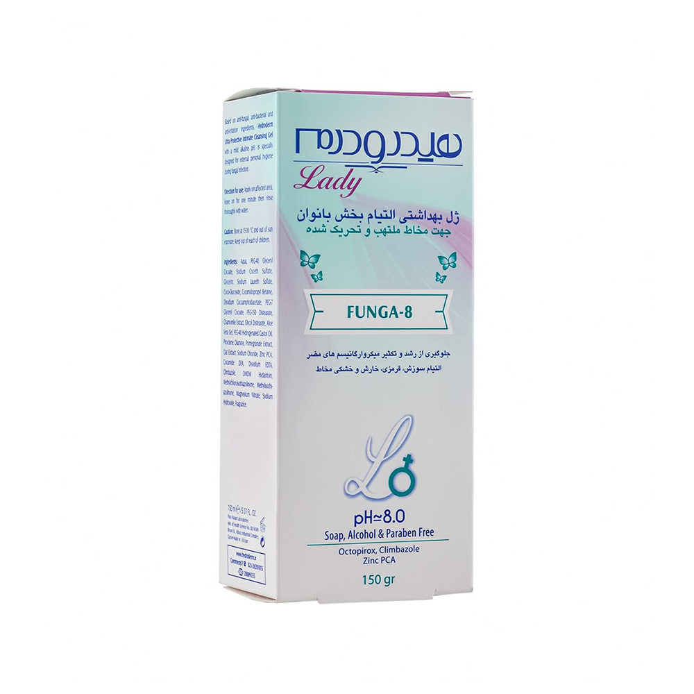 تصویر ژل بهداشتی بانوان هیدرودرم FUNGA-8 حجم 150 میل