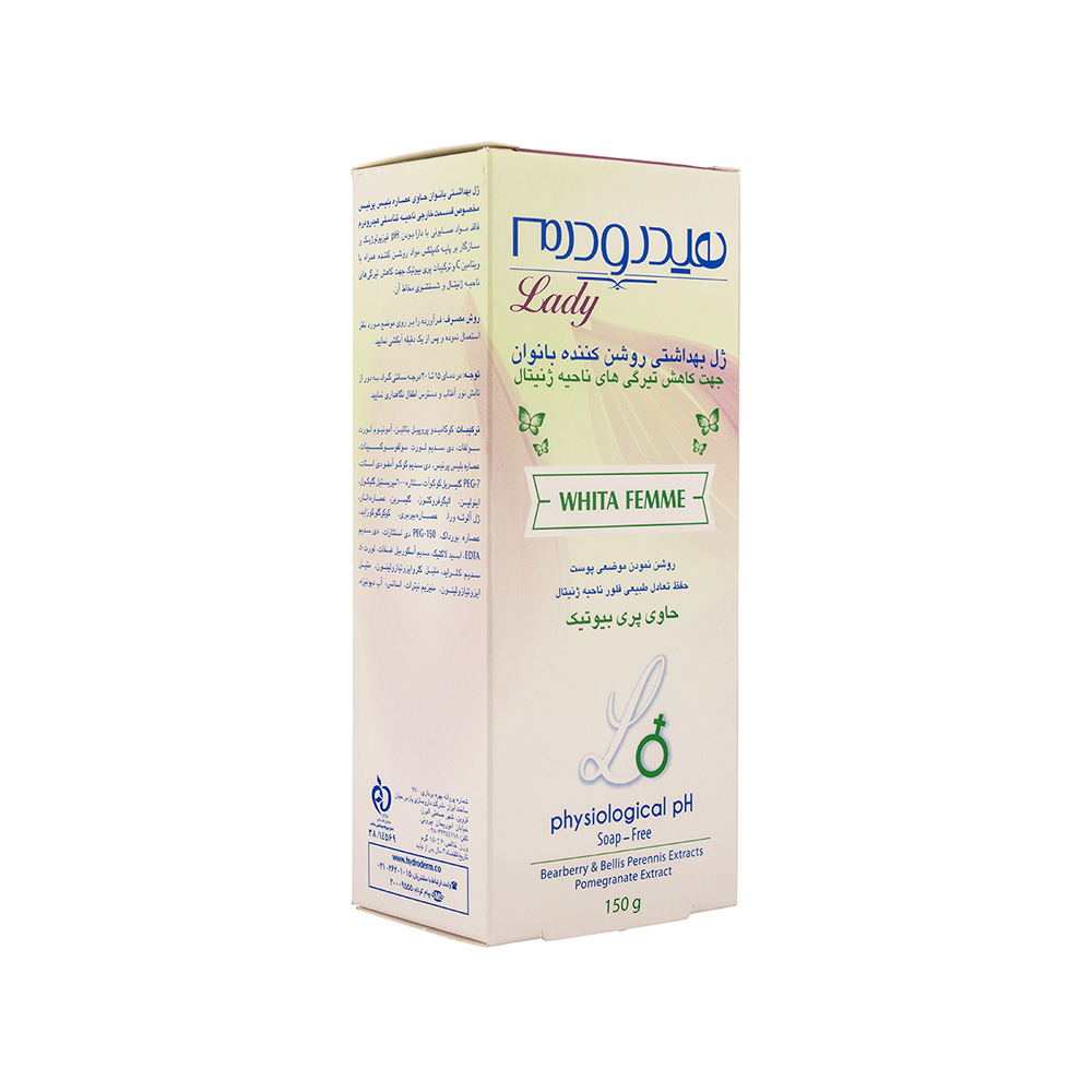 تصویر ژل بهداشتی بانوان هیدرودرم Whita Femme حجم 150 میل