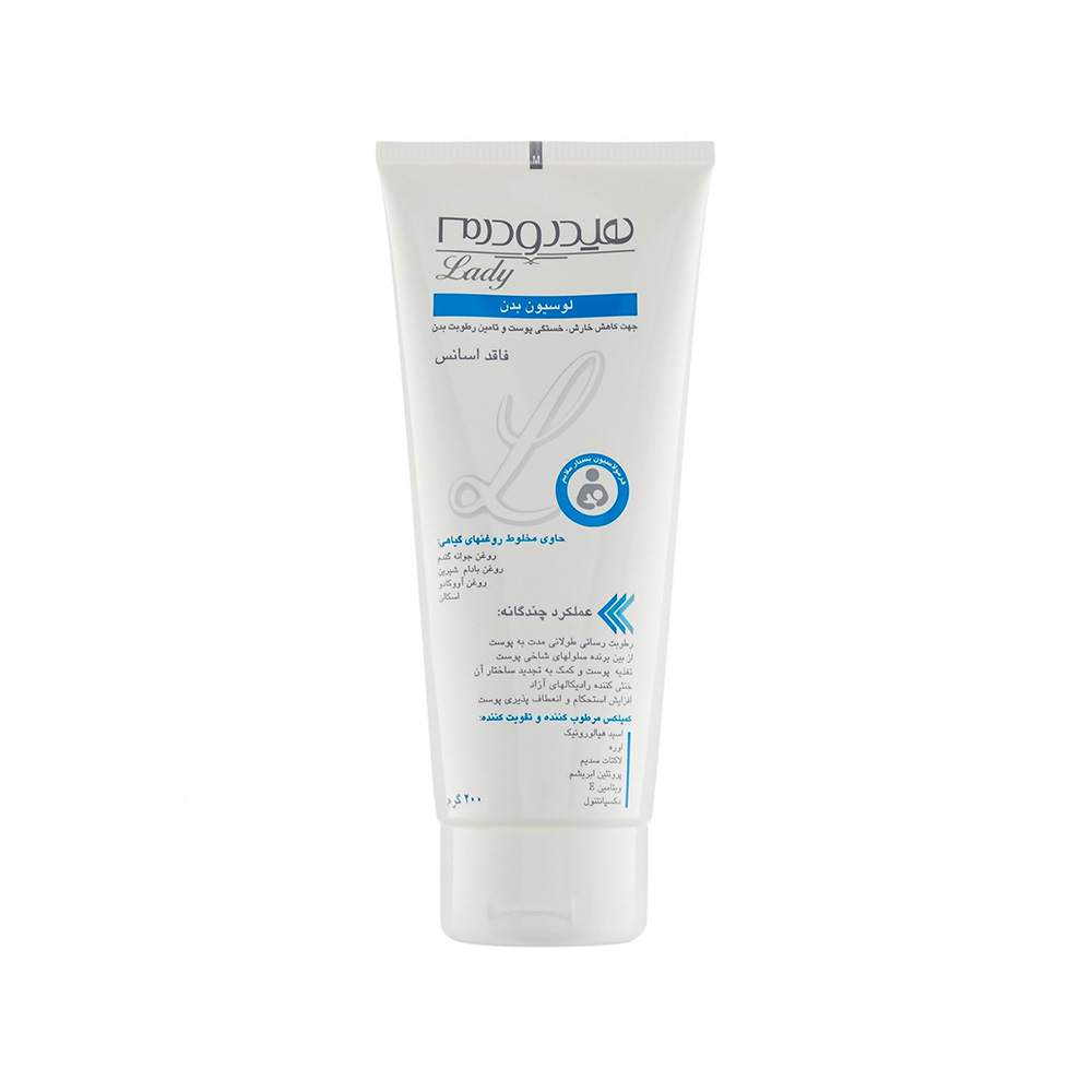 تصویر لوسیون بدن لیدی هیدرودرم مناسب پوست خشک 200 میل