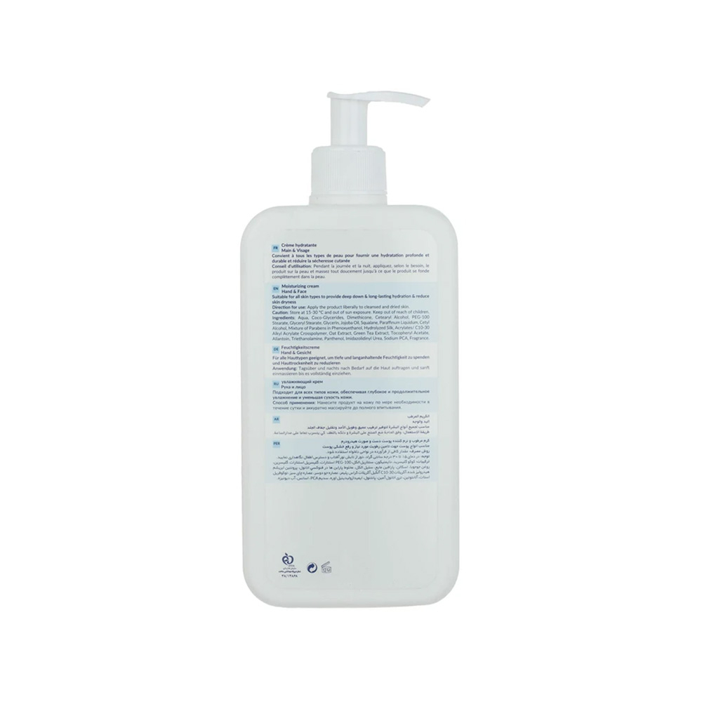 تصویر کرم مرطوب کننده و نرم کننده هیدرودرم مناسب دست و صورت مدل Mist حجم 500 میل