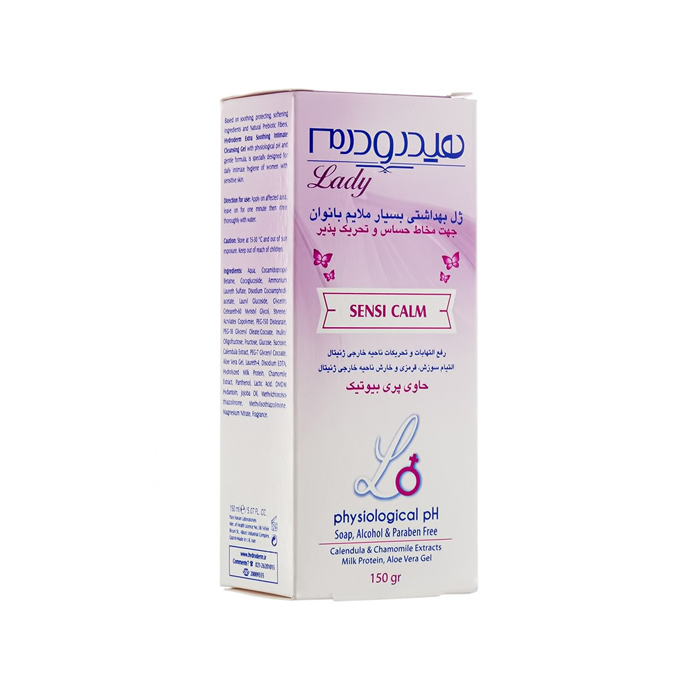 تصویر ژل بهداشتی بانوان هیدرودرم مدل Sensi Calm