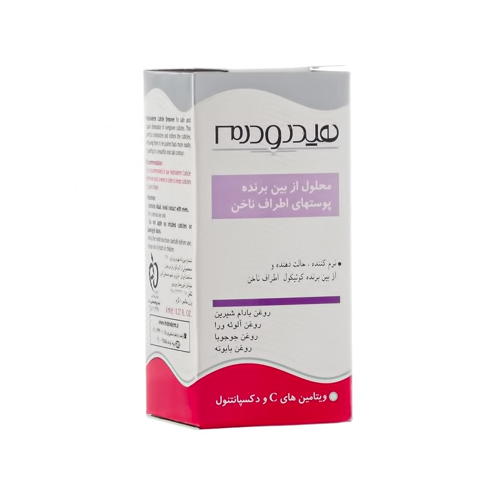 تصویر محلول از بین برنده پوست‌ های اطراف ناخن هیدرودرم