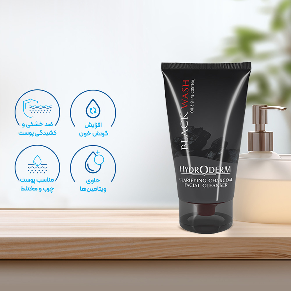 تصویر ماسک لایه بردار زغالی هیدرودرم مدل Black حجم 60 میل