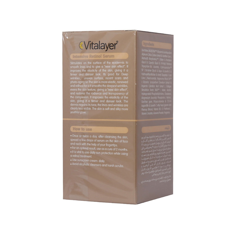 تصویر سرم قطره چكانى ضد چروک رتينول ویتالیر مناسب انواع پوست