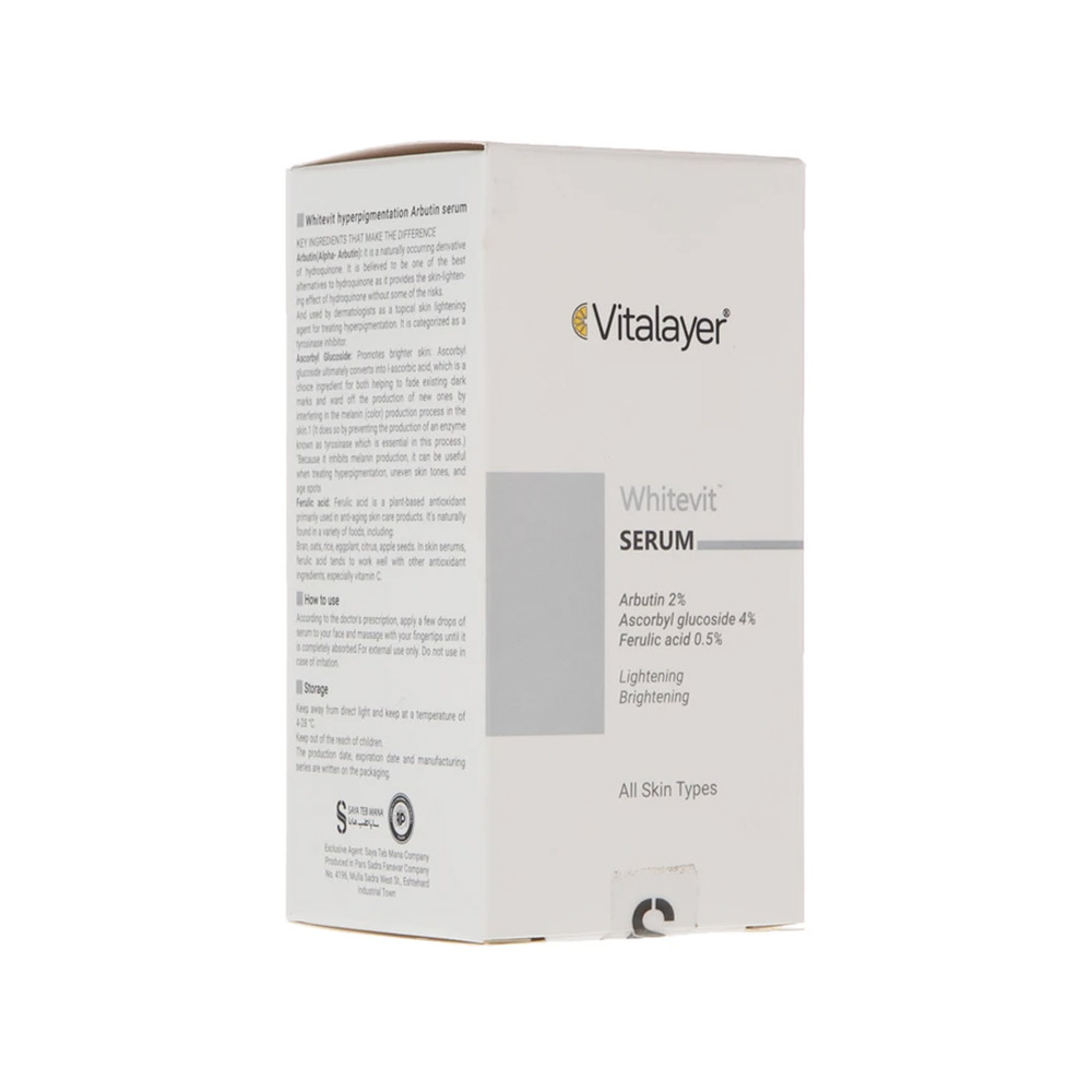 تصویر سرم قطره چکانی آربوتین ویتالیر مدل وایت ویت