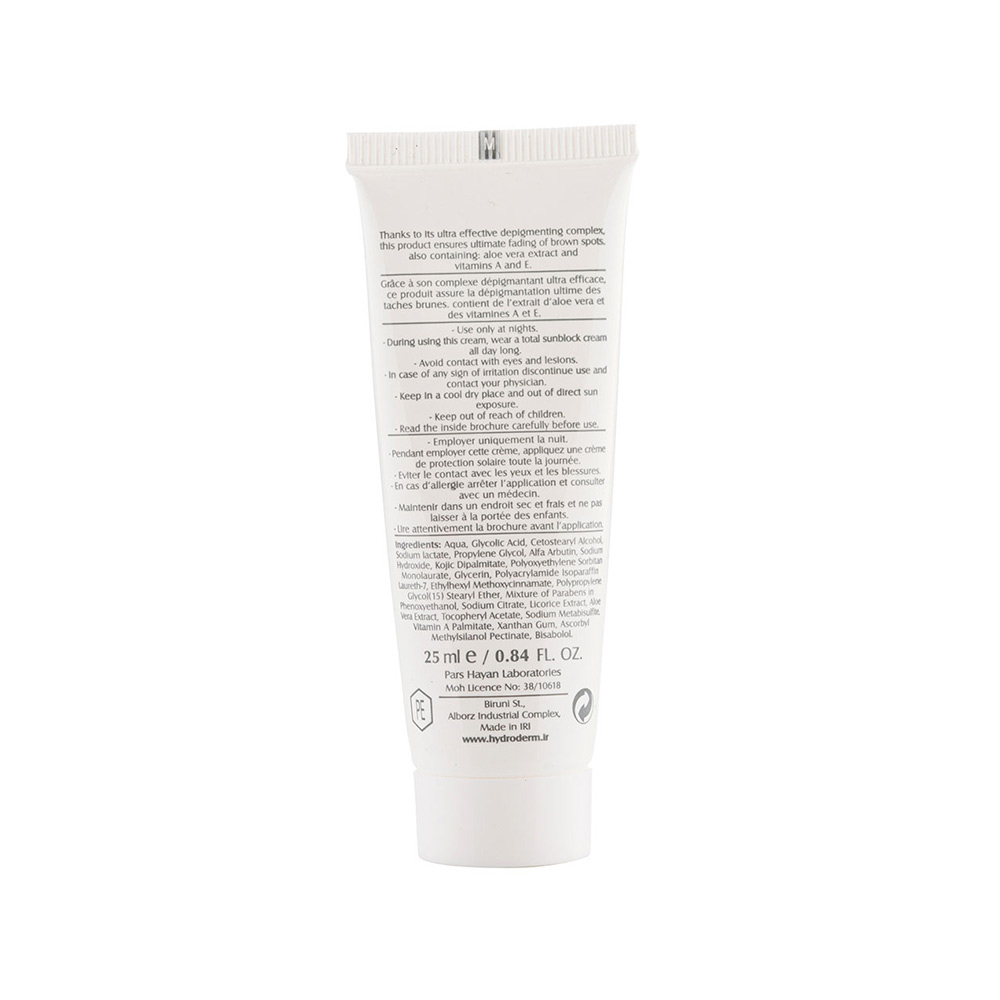 تصویر کرم روشن کننده صورت آلفا آربوتین هیدرودرم