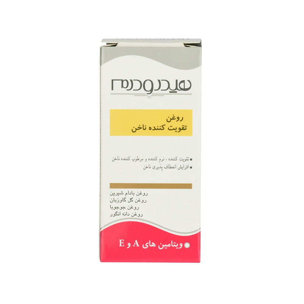 تصویر روغن تقویت کننده ناخن هیدرودرم 8 میل