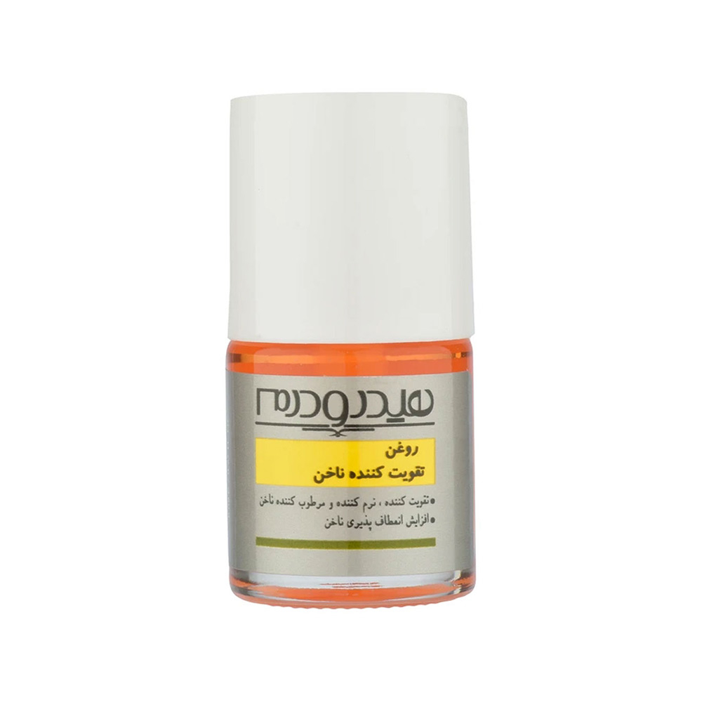 تصویر روغن تقویت کننده ناخن هیدرودرم 8 میل