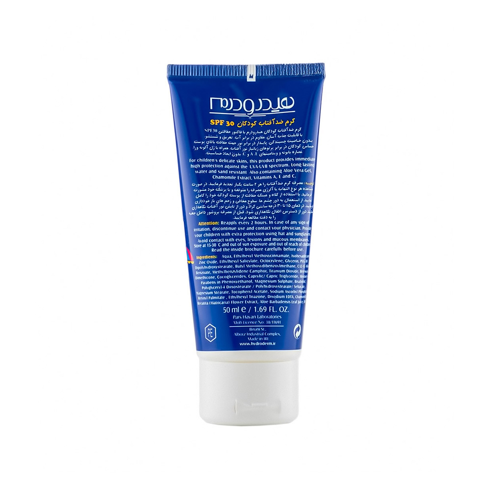 تصویر کرم ضد آفتاب بی رنگ کودکان هیدرودرم SPF30