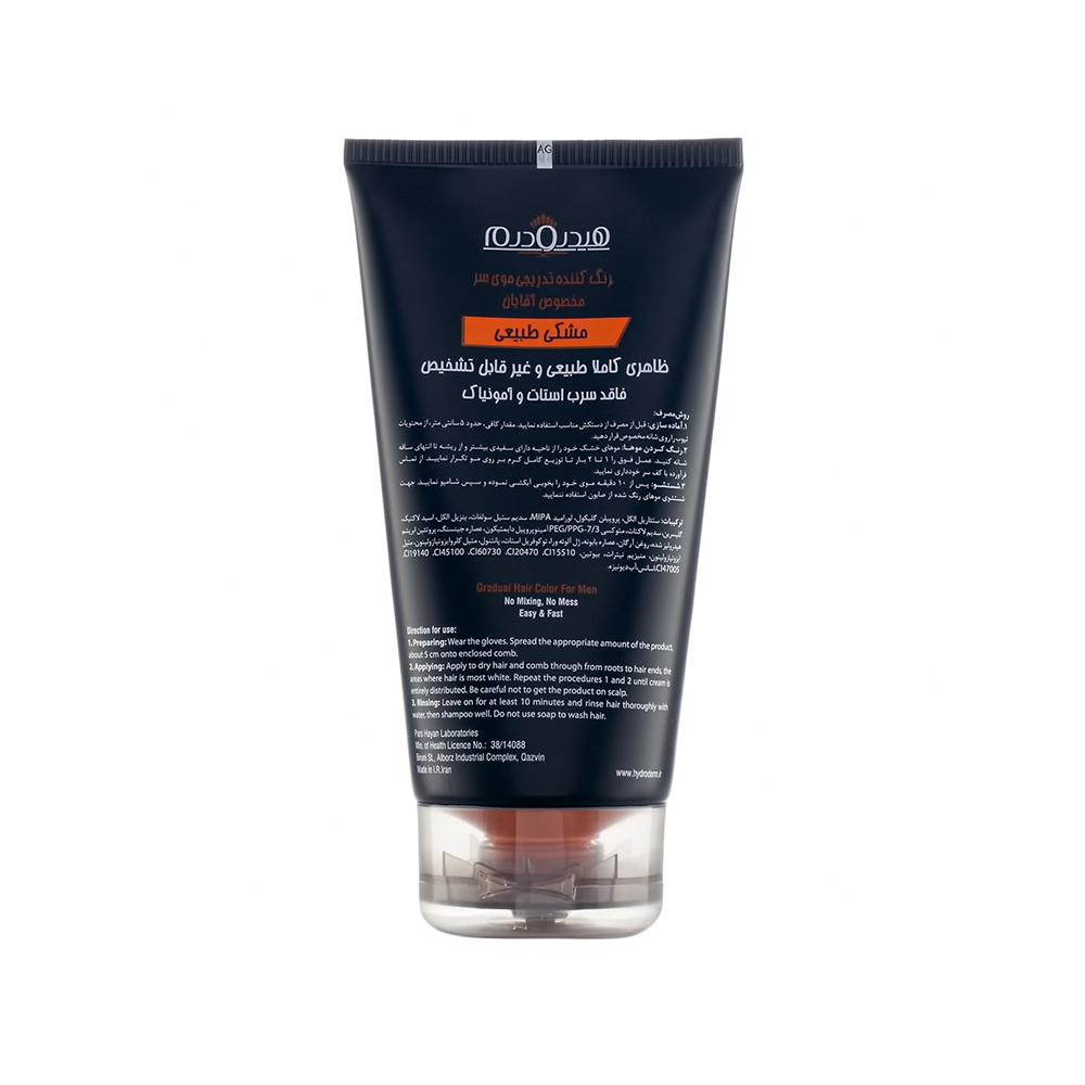 تصویر رنگ مو تدریجی آقایان هیدرودرم