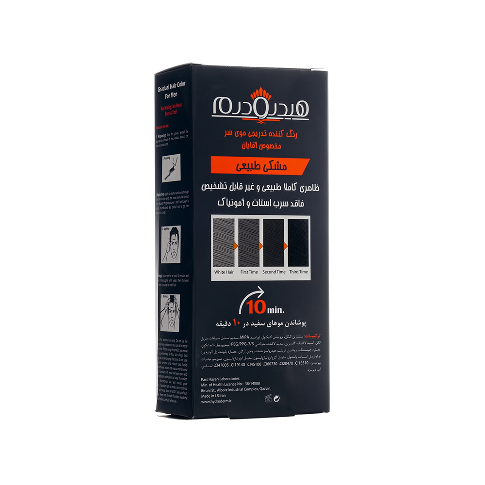 تصویر رنگ مو تدریجی آقایان هیدرودرم