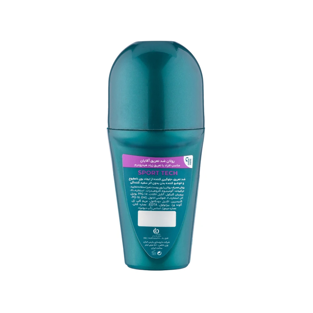 تصویر رول ضد تعریق آقایان هیدرودرم مدل Sport Tech