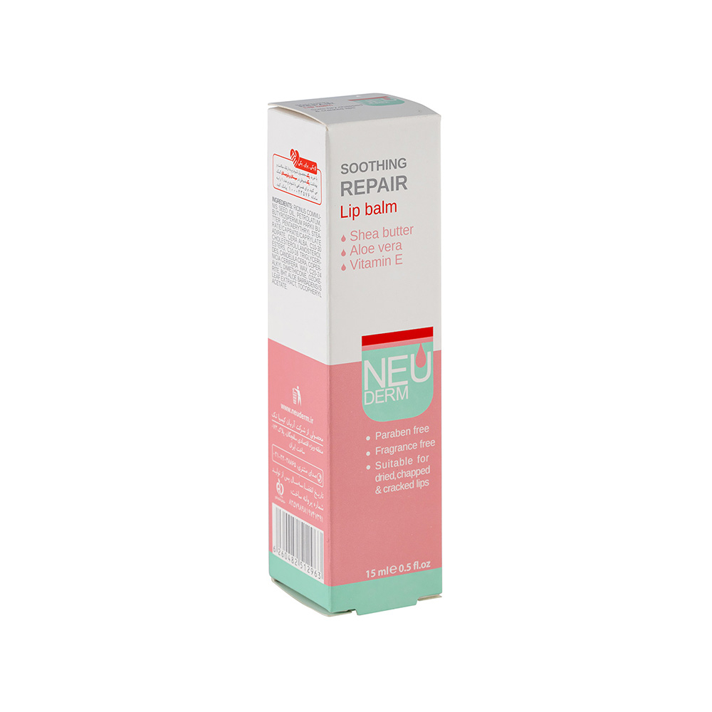 Neuderm Soothing Repair Lip Balm تصویر بالم لب نئودرم مدل Soothing Repair