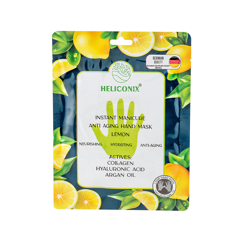 تصویر ماسک آبرسان دست لیمو هلیکونیکس