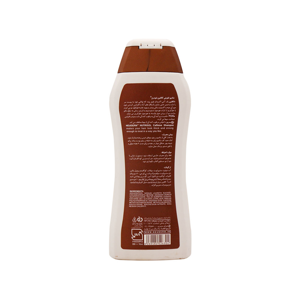 تصویر شامپو ضد ریزش نوتریسل نئودرم