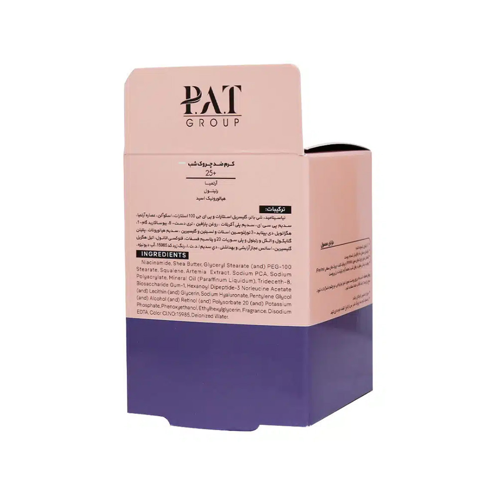 تصویر کرم ضد چروک شب ژنوبایوتیک مناسب بالای 25 سال